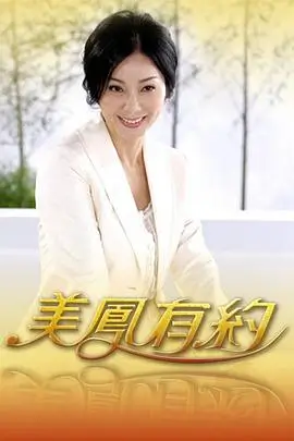 一年一度喜剧研究所 喜剧综艺全集