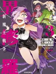 山野食光 美食综艺免费在线观看